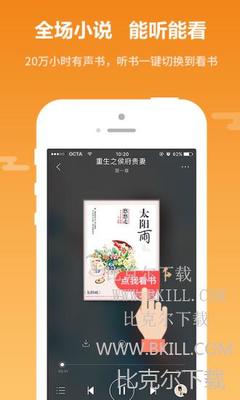 乐虎直播app